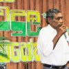 සාහිත්‍ය උත්සවය 
